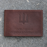 Обкладинка для УБД Коричнева o-ubd фото