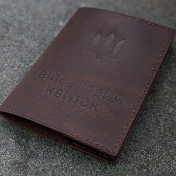 Обкладинка для військового квитка Коричнева о-вк фото