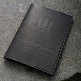 Обкладинка для військового квитка Чорна о-вк фото