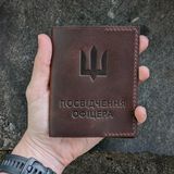 Обкладинка для посвідчення офіцера Коричнева, 2 прозорі кишені о-оф фото